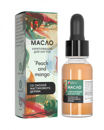 Укрепляющее масло для ногтей со смолой мастикового дерева Peach & Mango, 15мл (18771)